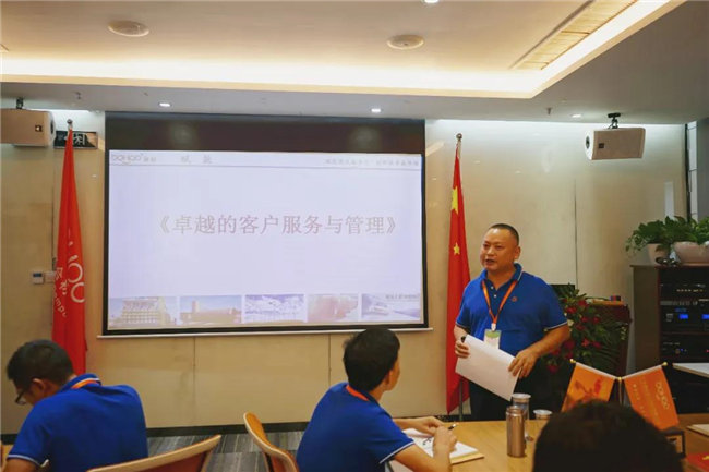 客戶服務，不止于此｜《卓越的客戶服務和管理》培訓心得   -1