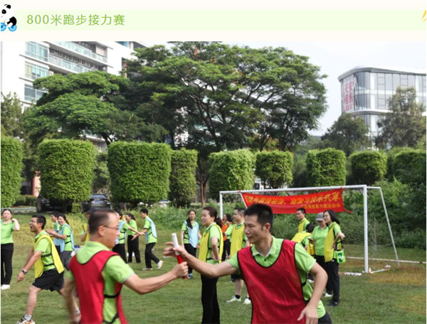 運(yùn)動(dòng)與激情碰撞，健康與快樂共享—廣東博皓第六屆運(yùn)動(dòng)會(huì)（二）        -4