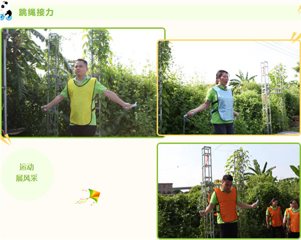 運(yùn)動(dòng)與激情碰撞，健康與快樂共享—廣東博皓第六屆運(yùn)動(dòng)會(huì)（二）        -8