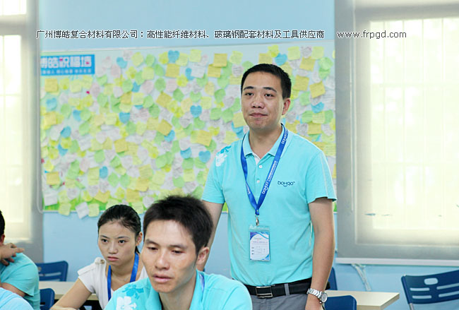 廣州博皓企業(yè)文化員工TSE培訓(xùn)三大思維（結(jié)果思維、內(nèi)向思維、數(shù)字思維）