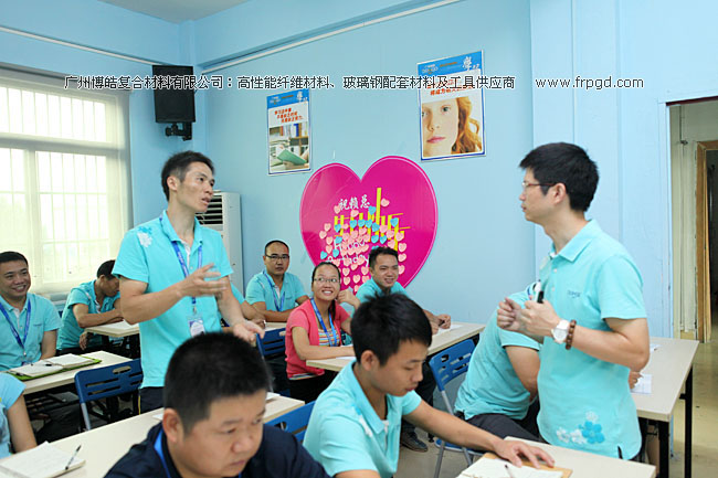 廣州博皓企業(yè)文化員工TSE培訓(xùn)三大思維（結(jié)果思維、內(nèi)向思維、數(shù)字思維）