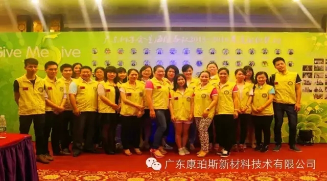 慈善夜，讓愛飛揚(yáng)，義工行，博皓給力