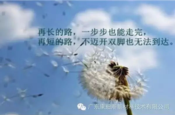 腳踏實(shí)地，努力做事