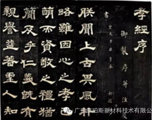 【博皓感悟】這些“孝經(jīng)”您知道嗎？