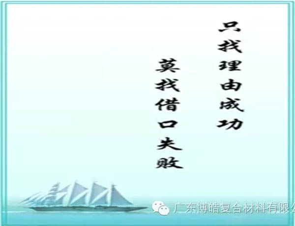 【博皓感悟】團(tuán)隊(duì)中的八類乞丐：你不改變，誰也救不了你！-6