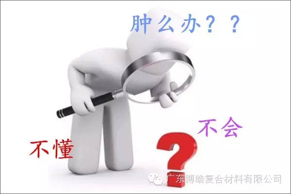 【博皓感悟】團(tuán)隊(duì)中的八類乞丐：你不改變，誰也救不了你！-8